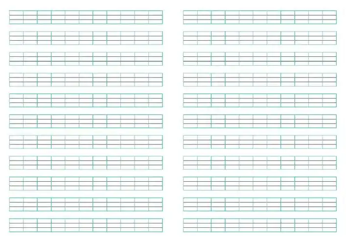 拼音练习本答案