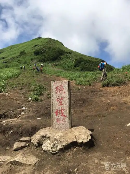 武功山绝望坡