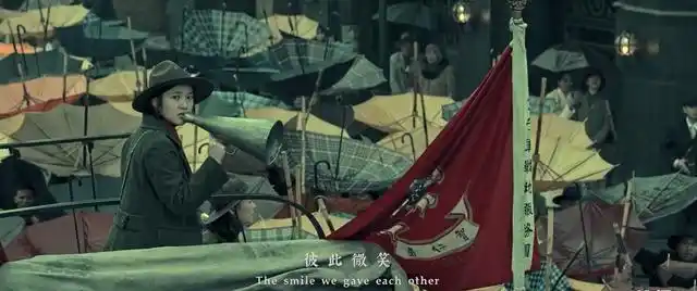 电影中为《八佰》送红旗的杨惠敏