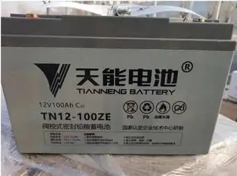 tn12-100ze电瓶 天能蓄电池12v200ah-12v24ah送货上门