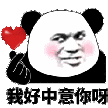 热门表情包原图精选71个表情20210809