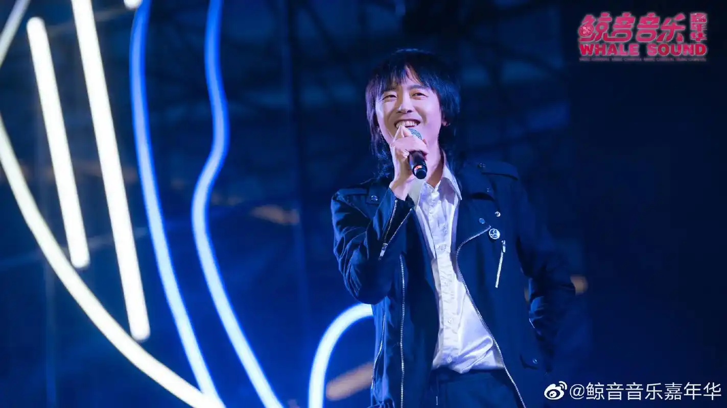 新裤子4月2号山东枣庄音乐节现场照片."每当浪潮来临的时候, - 抖音