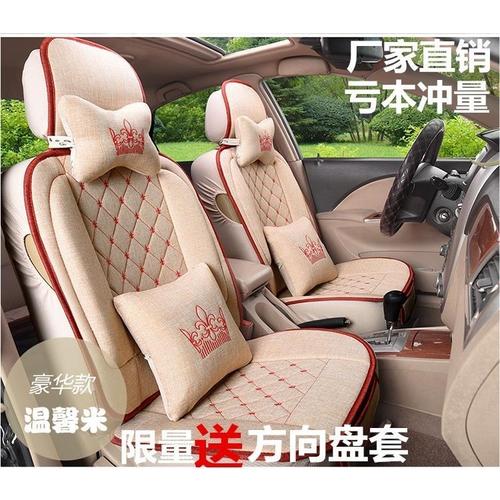 易咖m30易咖e9 e8 x6s x5s 梦想260电动四轮车汽车座套全包座椅套
