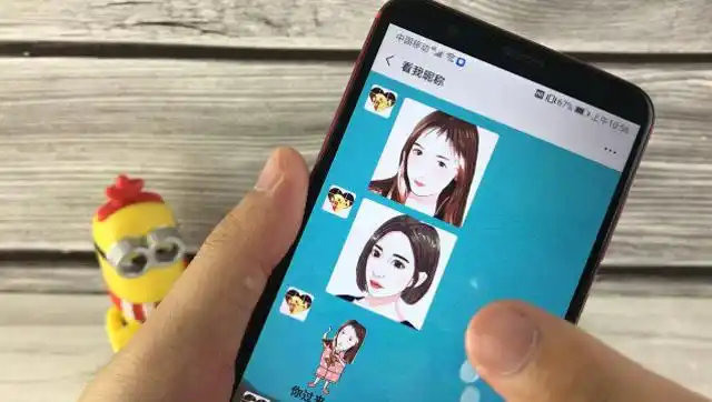 一键生成自己的专属卡通照片就是这么简单还可以设置成头像