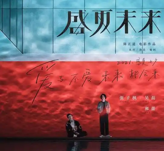 原创张子枫21年霸屏来袭4部电影定档还有3部待定档未来可期