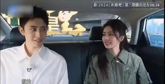 完全暴露了咖位高低|许凯|聂远|敖瑞鹏|任国超|白鹿(演员)_网易订阅