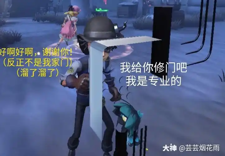 第五人格沙雕表情包
