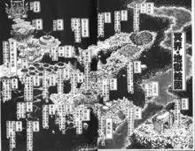 冥界(荷马史诗中的冥界)