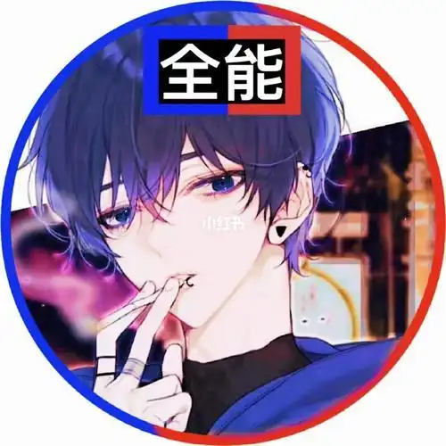 男生游戏头像图片大全帅气