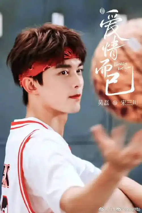 吴磊周雨彤《爱情而已》明日官宣定档!#粉丝预告爱情而已明天定档