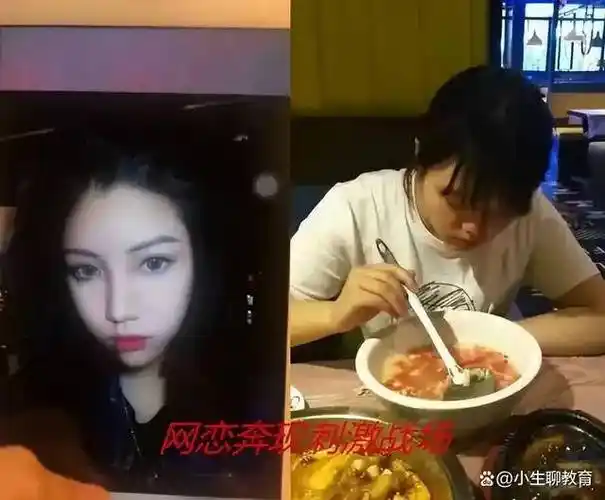 奔现图走红,p图技术好似换头术,网友:可以但没必要_网络_照片_朋友