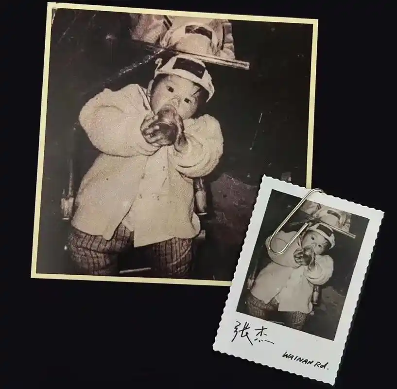 张杰 #童年 #从小到大的变化 我愿意, 我始终愿意, 陪 - 抖音