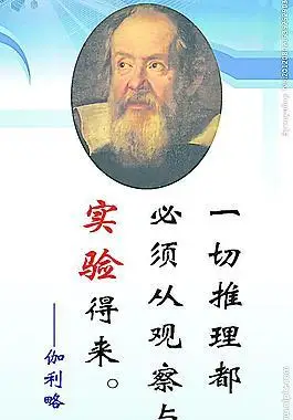 实验展册图片_实验展册素材_实验展册模板免费下载-六图网