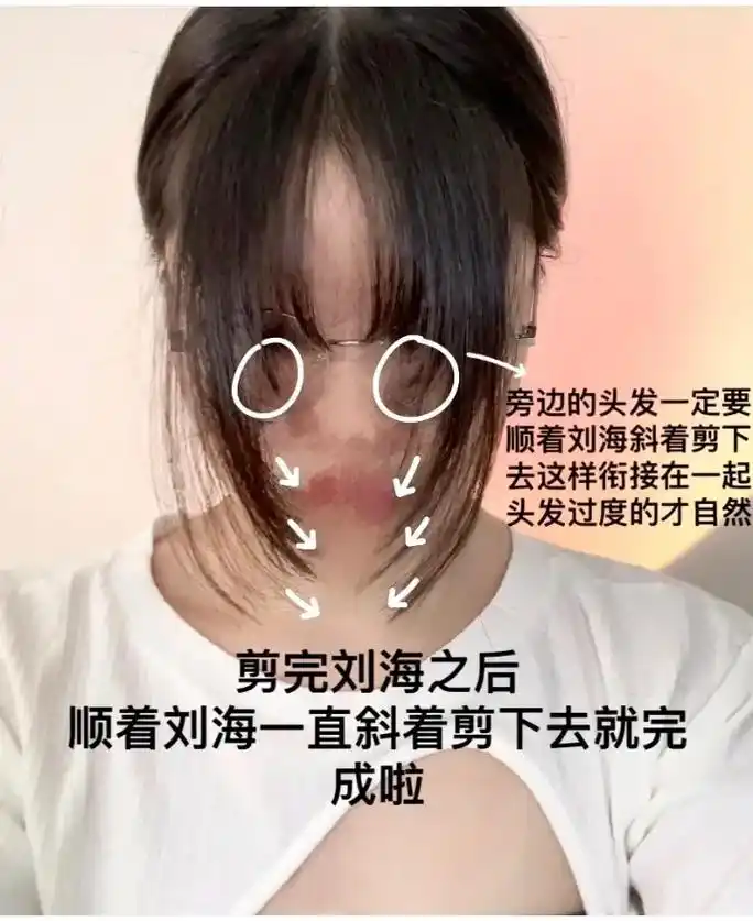 法式八字刘海教程.#创作灵感 很简单,基本上按照图片上的教程 - 抖音