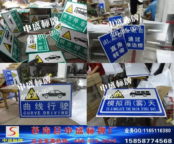 新国标驾校项目指示牌专业生产厂家