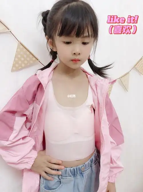 精致猪猪女孩一件小背心保护自己个人隐私