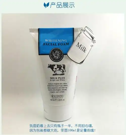 泰国beautybuffetq10牛奶洗面奶女保湿深层清洁男控油补水