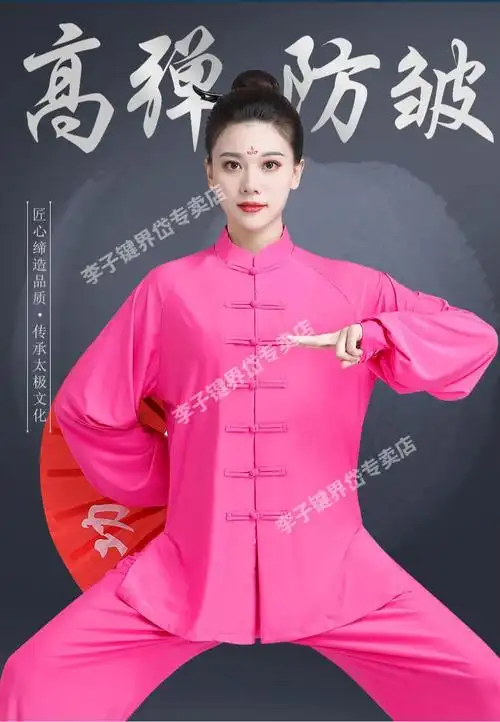 太极服新款太极服女装春秋牛奶丝短袖武术表演服装夏季太极拳练功服