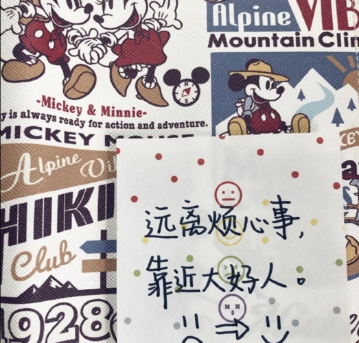 适合发说说的沙雕可爱文案