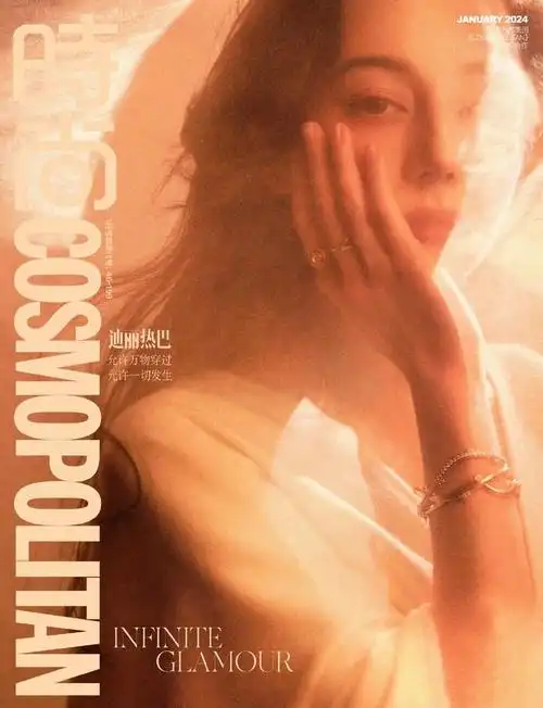 迪丽热巴登上《时尚cosmo》一月刊封面,朦胧光影