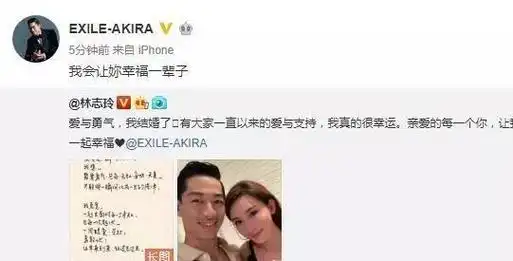 林志玲夫妇婚后首合体现身揭秘林志玲婚后的真实生活