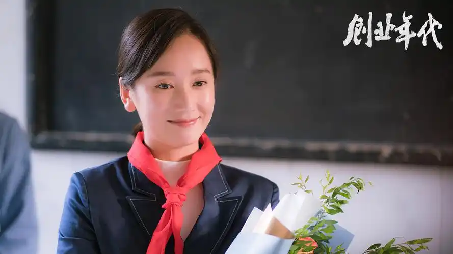 董晴《创业年代》收官 表演细腻诠释角色"蜕变"式成长