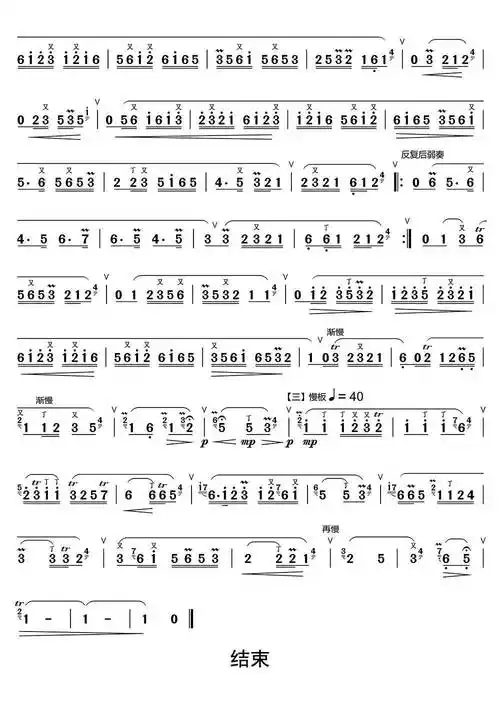 姑苏行笛子独奏简谱乐谱