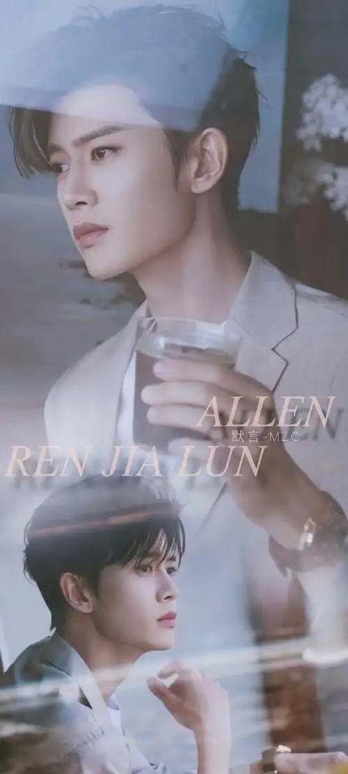 任嘉伦##任嘉伦萧焕