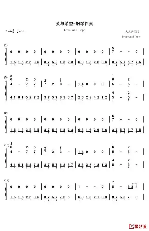 爱与希望钢琴伴奏钢琴简谱-数字双手-林俊杰-看乐谱网