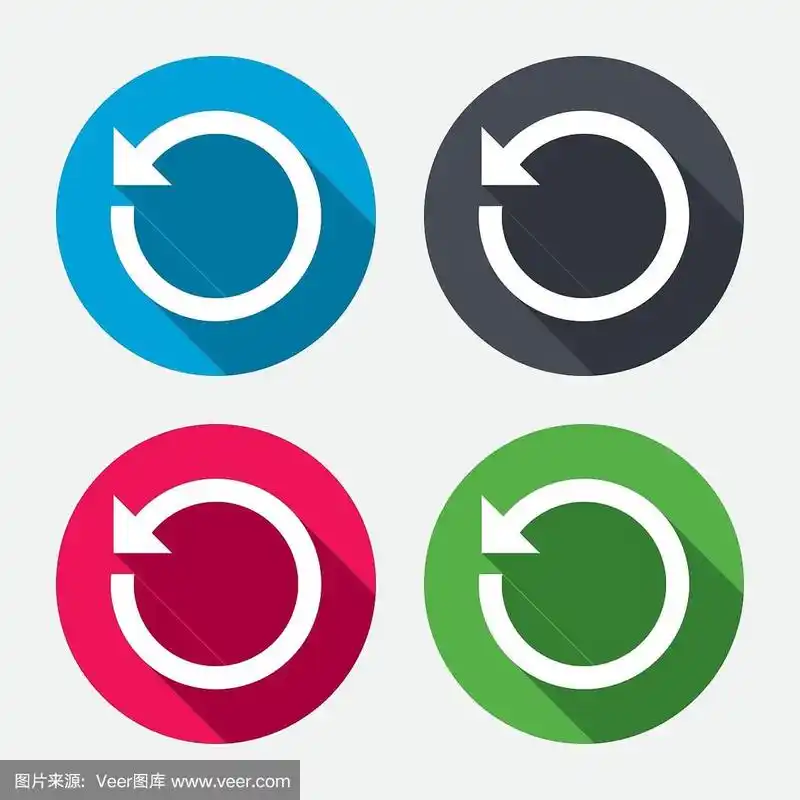 重复图标刷新符号循环符号