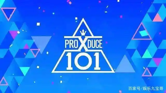 韩国produce101第四季已火热开播,新鲜出炉的弟弟们你入坑了谁?