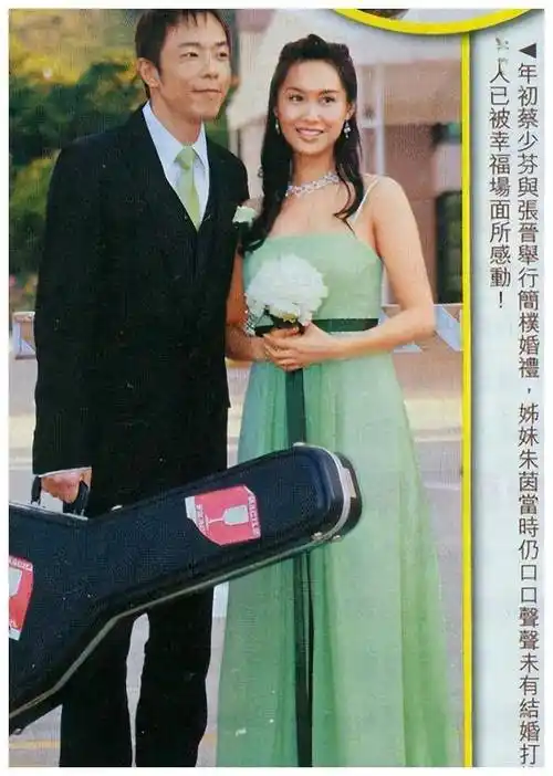 朱茵与黄贯中婚姻真相真爱还是公关