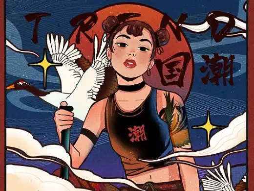 重彩色调尝试国潮嘻哈女孩