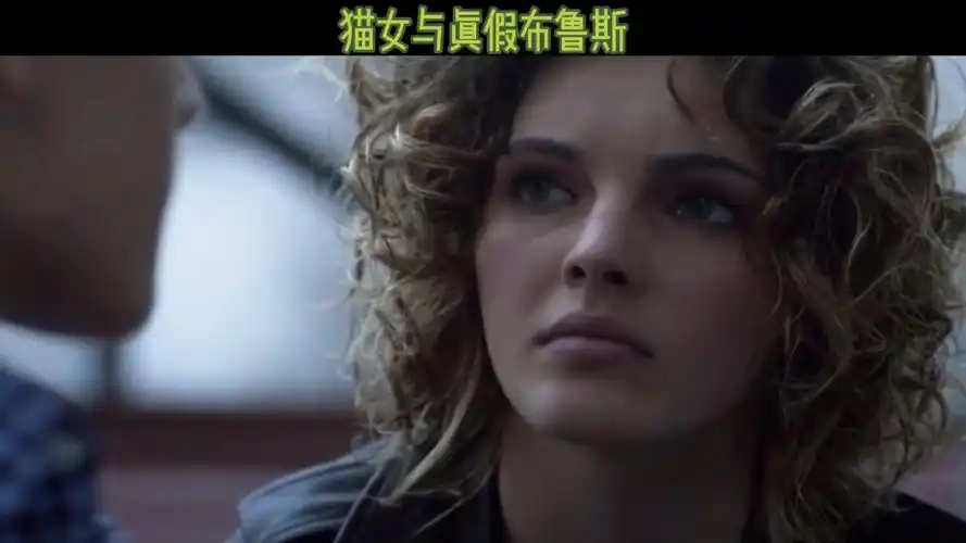 猫女与真假布鲁斯——哥谭第三季