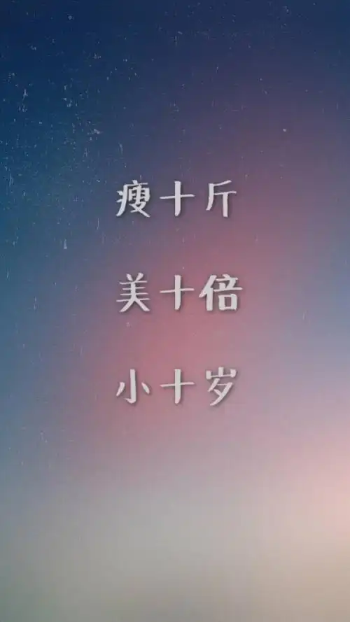 减肥产品真的能减肥吗安全靠谱的减肥产品有没有