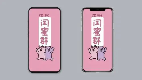 壁纸| 微信聊天背景图