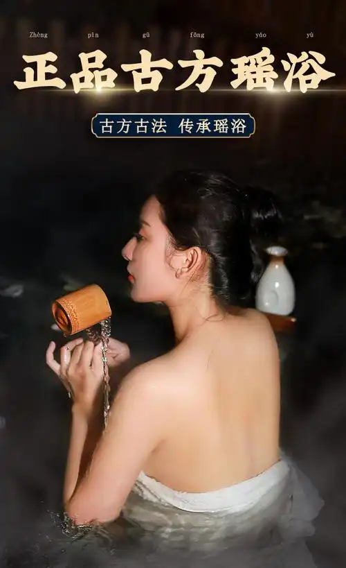 瑶族瑶浴泡澡中药包古方瑶浴包熏蒸发汗蒸药浴包 500g【图片 价格