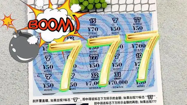 刮刮乐|体育彩票|彩票中奖_网易视频