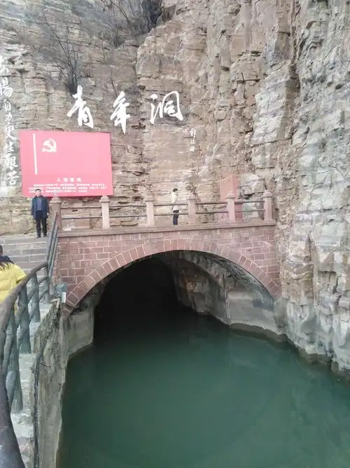 红旗渠游记 - 美篇