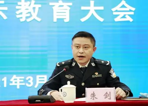 会上,党委副书记,政委朱剑就民警干部队伍如何拒腐防变,以古鉴今,严守