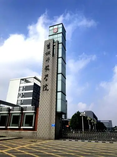 7月21上午参观盐城师范学院校区!