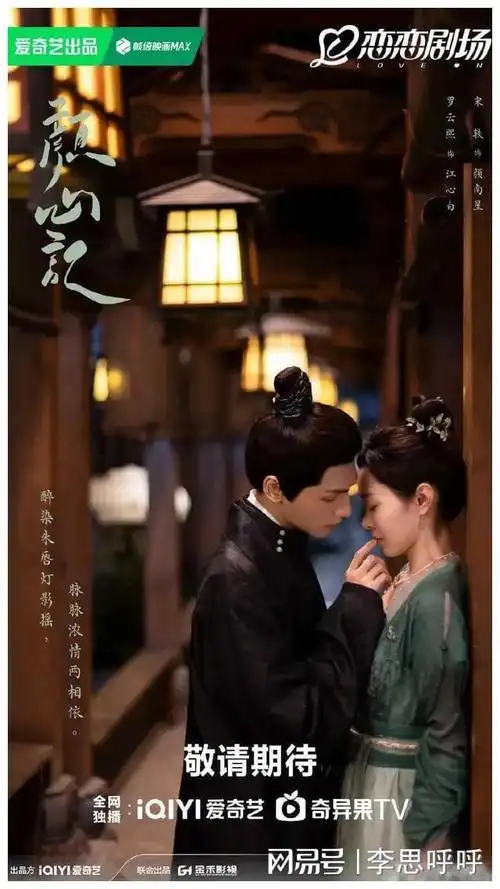 520娱乐瓜:王一博杨紫任嘉伦赵丽颖罗云熙唐嫣张艺兴谭松韵许