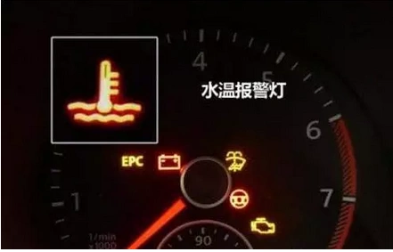 冷却液多久换一次 冷却液不足标志指示灯什么样_尚之潮