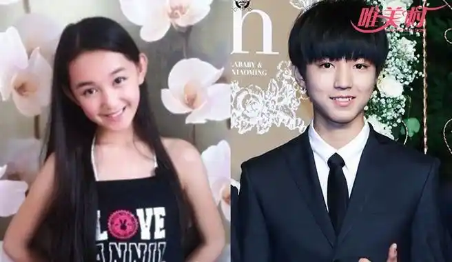 李佳宁与王俊凯