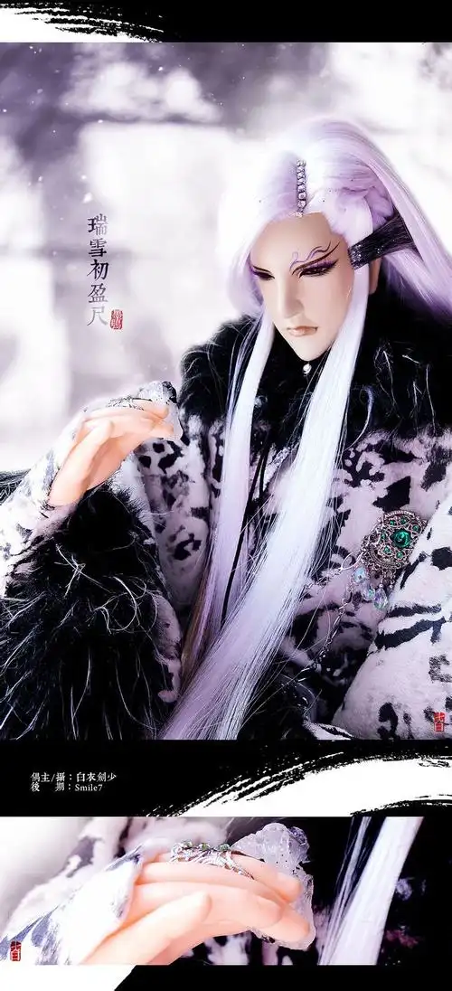 【 殢无伤 】 霹雳布袋戏经典虚拟人物.