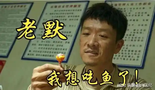 《狂飙》老默上海送外卖被认出,一天赚200元,仓促道出落魄原由|黄渤