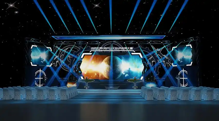 vr电竞舞台3d效果图