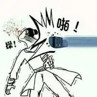 打人的霸气配图 霸气打人的配图_微信头像图片大全