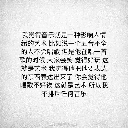华晨宇纯文字版语录火星人可以存下来了每一句话都是金句啊欢迎补充