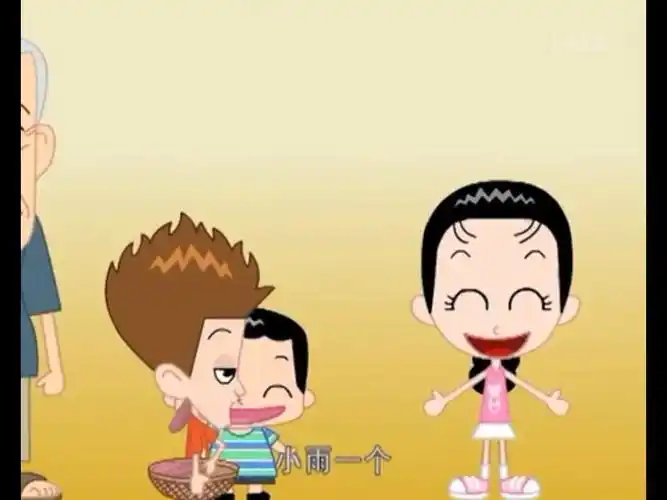 家有儿女动画版|35-5 礼尚往来